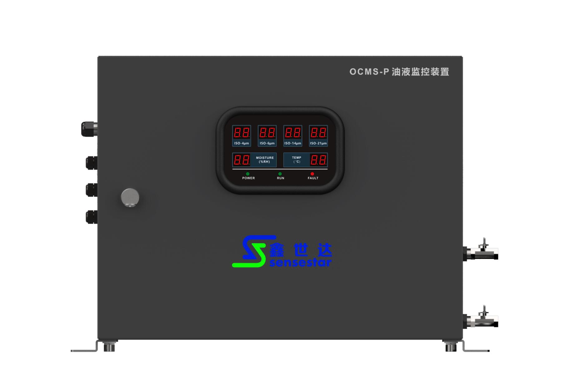 OCMS-P油液在線監測與診治系統